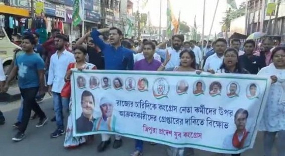 Youth Congress organised a protest rally against the ongoing attack on Congress workers and Police's inactive role against BJP miscreants Youth Congress organised a protest rally against the ongoing attack on Congress workers and Police's inactive role against BJP miscreants